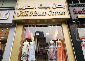 Silk House