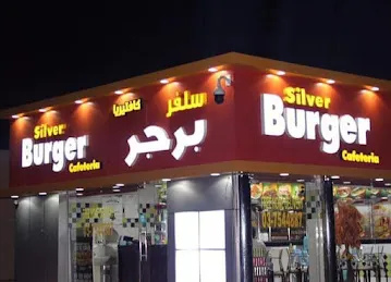 Silver Burger