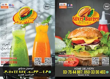 Silver Burger