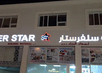Silver star building materials company llc