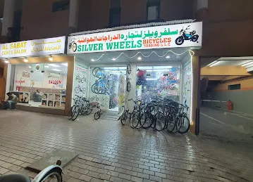 Silver Wheels Bicycles Trading