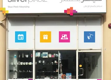 SilverPixelz - Events and Exhibitions