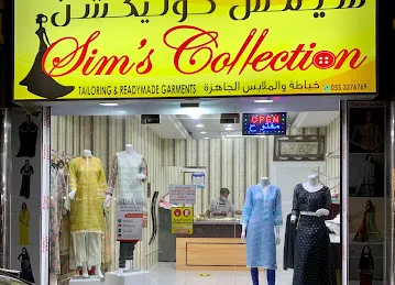 Sim's Collection