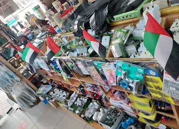 Sima Electronic Appliances