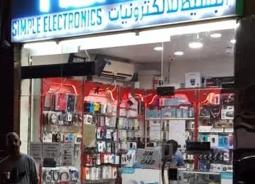 Simple Electronics