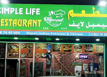 Simple Life Restaurant