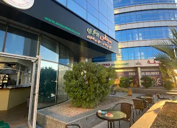 Sinless Bakery (Sugar Free, Gluten Free, Keto & Vegan) Dubai Silicon Oasis