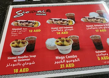 Siomai House