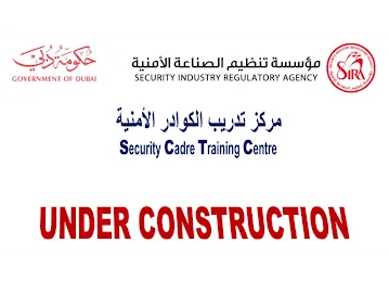 SIRA TRAINING CENTRE