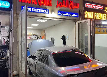 Siraj Al Qamar Auto Electrical Garage