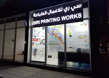 Siri Printing Works