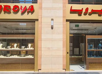 Siroya Jewellers - Deira Branch