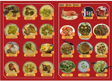 SIRWAH MANDI & MAZBI RESTAURANT