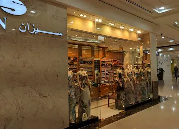 Sisan Textiles
