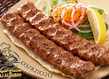 صاج الضيعة