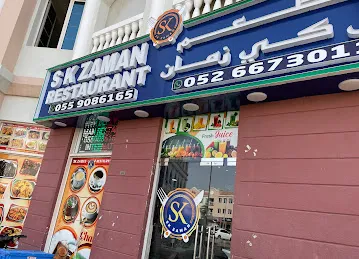 SK Zaman Restaurant