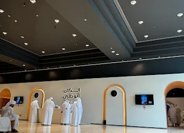 اسكان أبوظبي