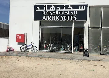 سكند هاند للدراجات الهوائيه