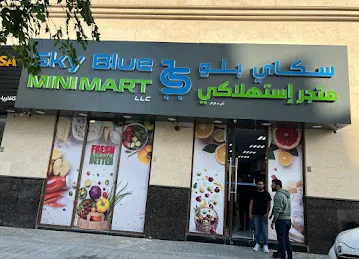 Sky Blue Minimart