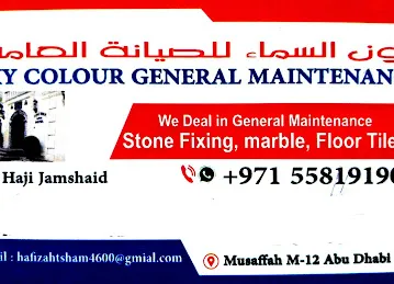 SKY COLOUR STONE FIXING