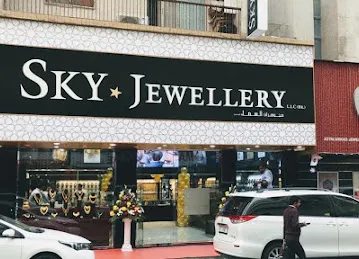Sky Jewellery Al Fahidi