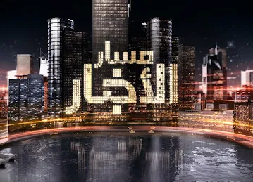 Sky News Arabia FZ LLC