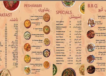 SKY PESHAWAR RESTAURANT LLC