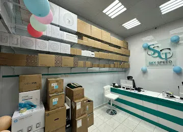Sky Speed Computer & Trading LLC