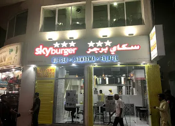 Skyburger Cafe