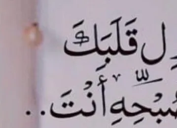 سلطان لخدمات رجال الأعمال