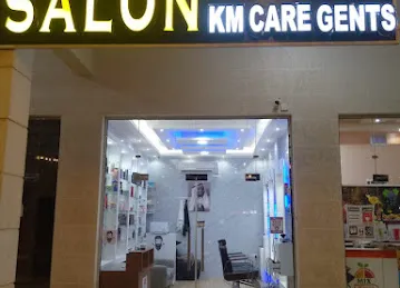 صالون حلاقة