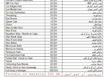 صالون الجمال الطبيعي للسيدات Natural Beauty Ladies Saloon