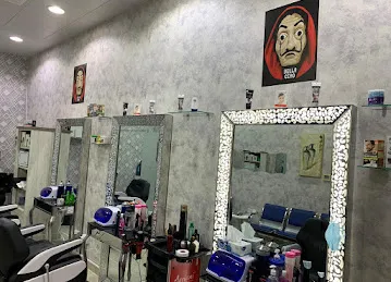 صالون الساقيه