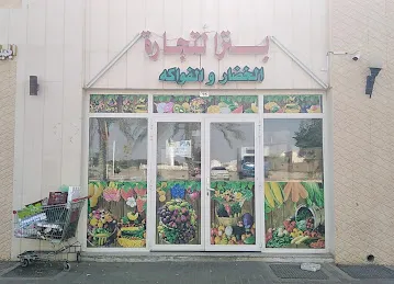 صالون ام سبيشل