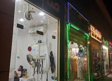 صالون انترست للرجال