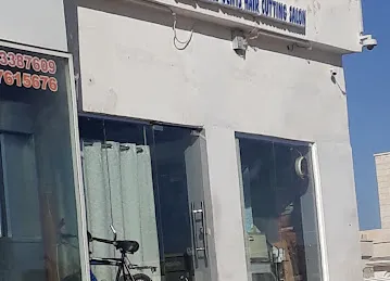 صالون قصر العز للرجال