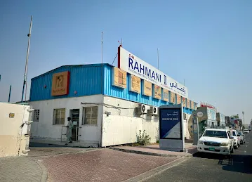 SM and Rahmani Building Materials Trading LLC - Al Quoz, Dubai
