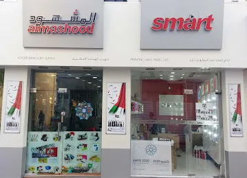 Smart Advertising Gifts Supply L.L.C ( Smart Printy)