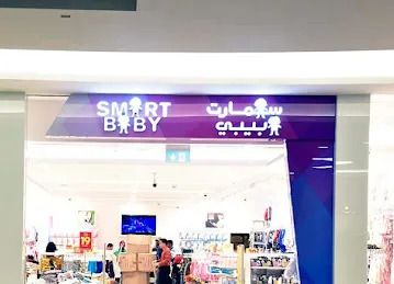 Smart Baby Burjuman, Dubai