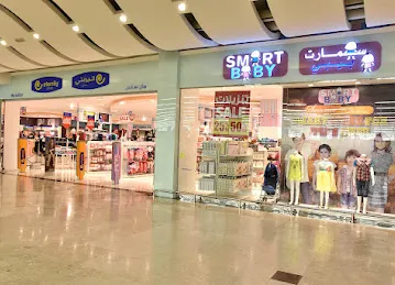 Smart Baby, Century Mall, Dubai