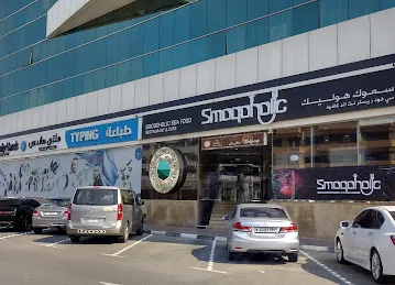 Smart cafe (Dubai)