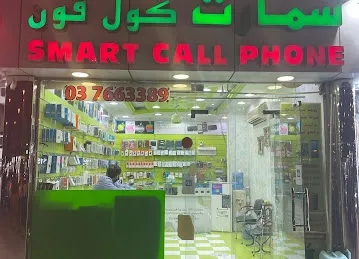 Smart Call Phone