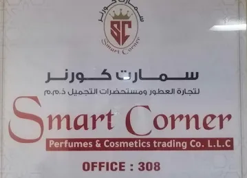 SMART CORNER PERFUMES & COSMETICS L.L.C