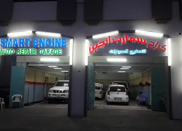 Smart Engine Auto Repair Garage