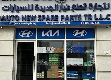 SMART GATE AUTO SPARE PARTS TR LLC