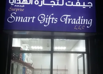 Smart Gift Trading LLC