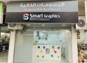 Smart Graphics
