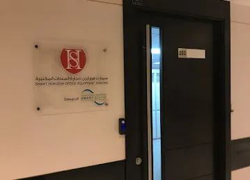 Smart Horizon Office Equipment Trading