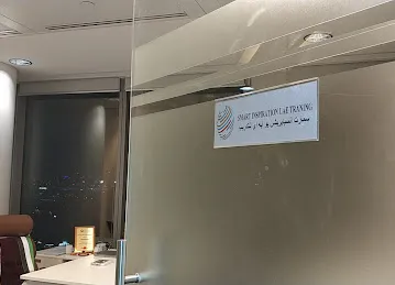 Smart Inspiration UAE Training