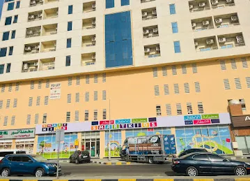 Smart Kids Nursery
